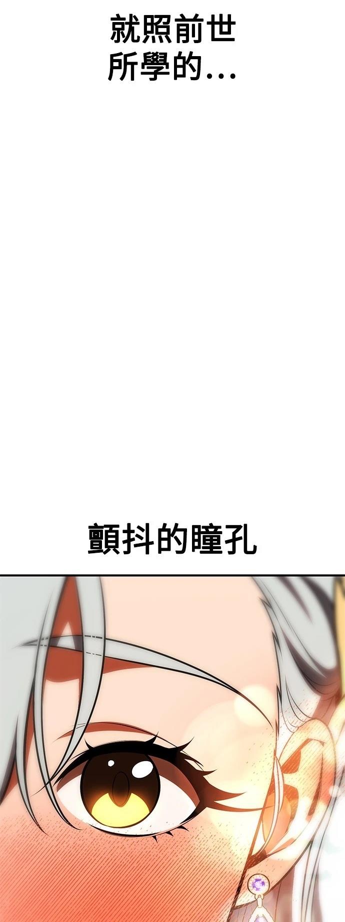 第35话72