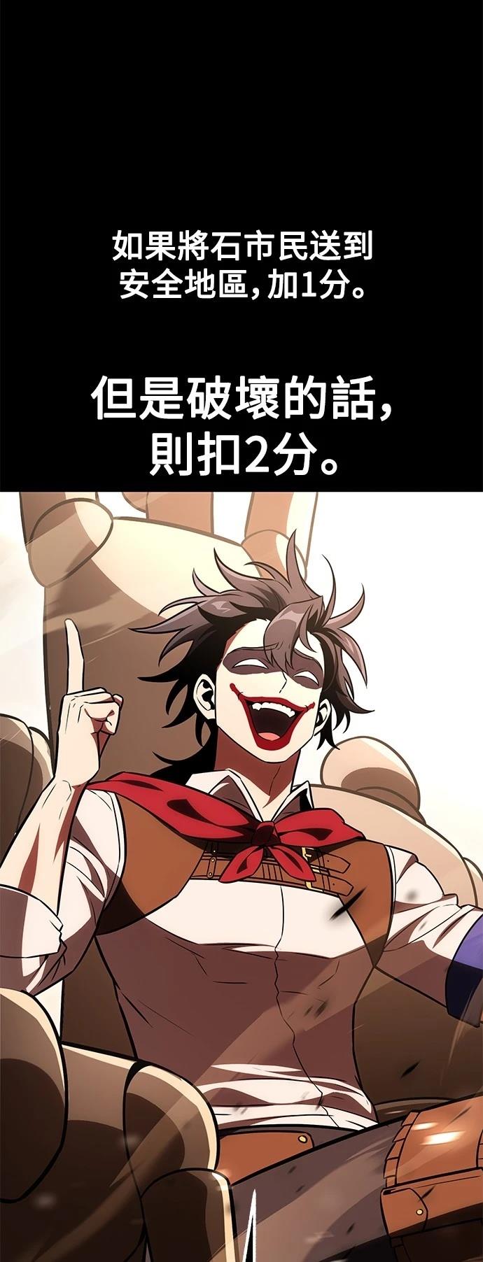 第41话11