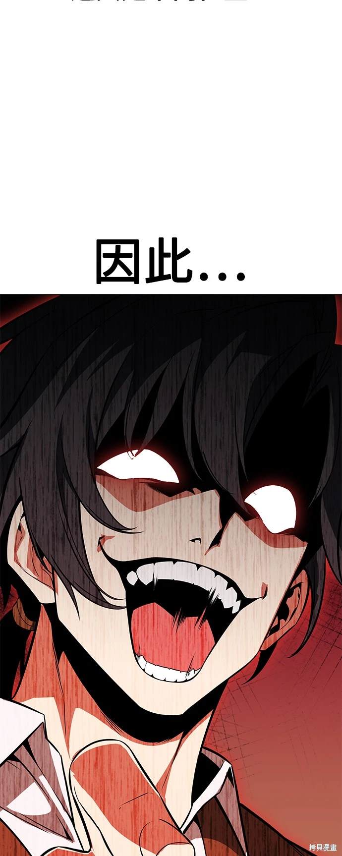 第9话16