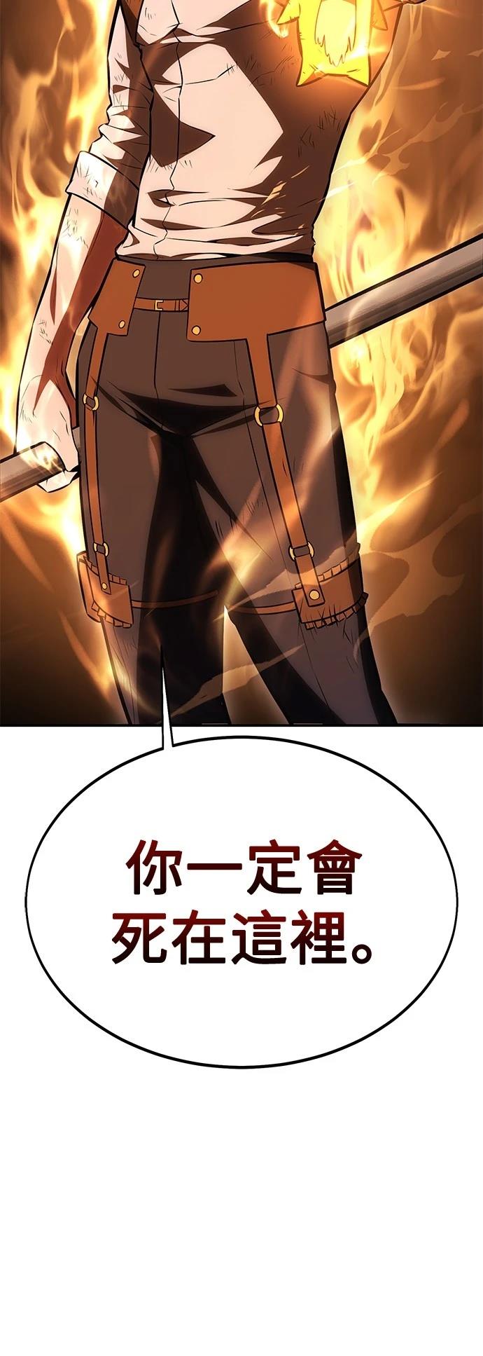 第32话7