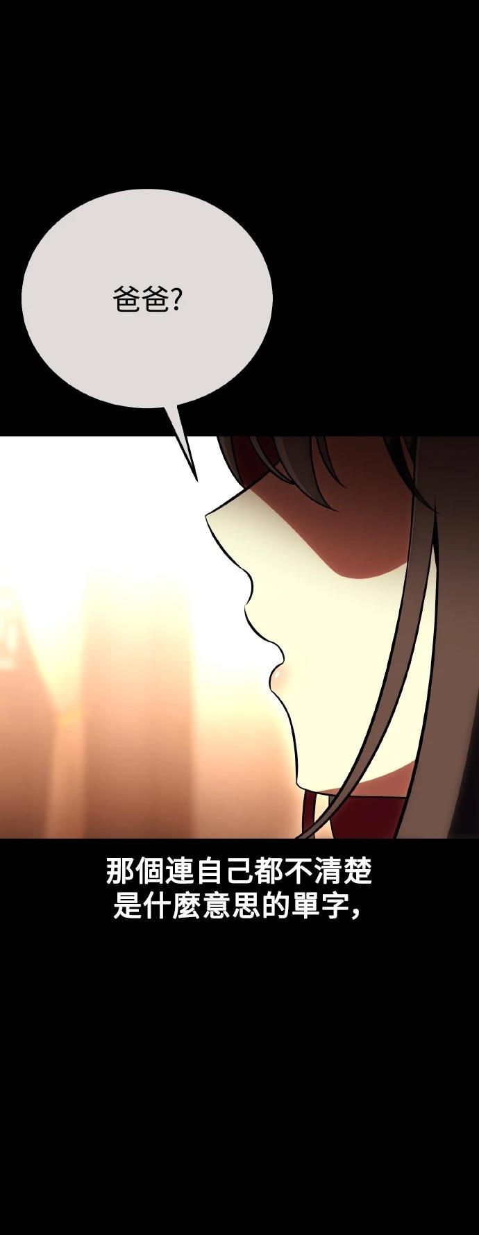 第48话5