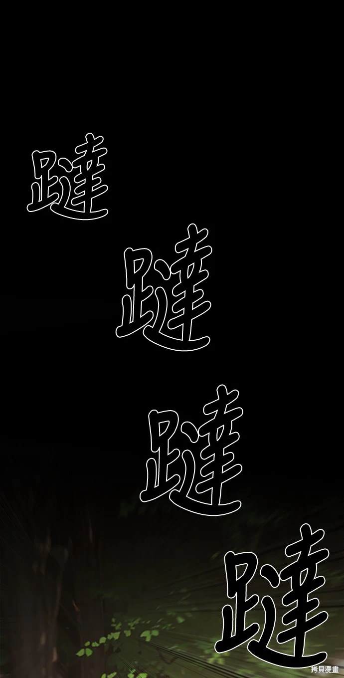 第2话13