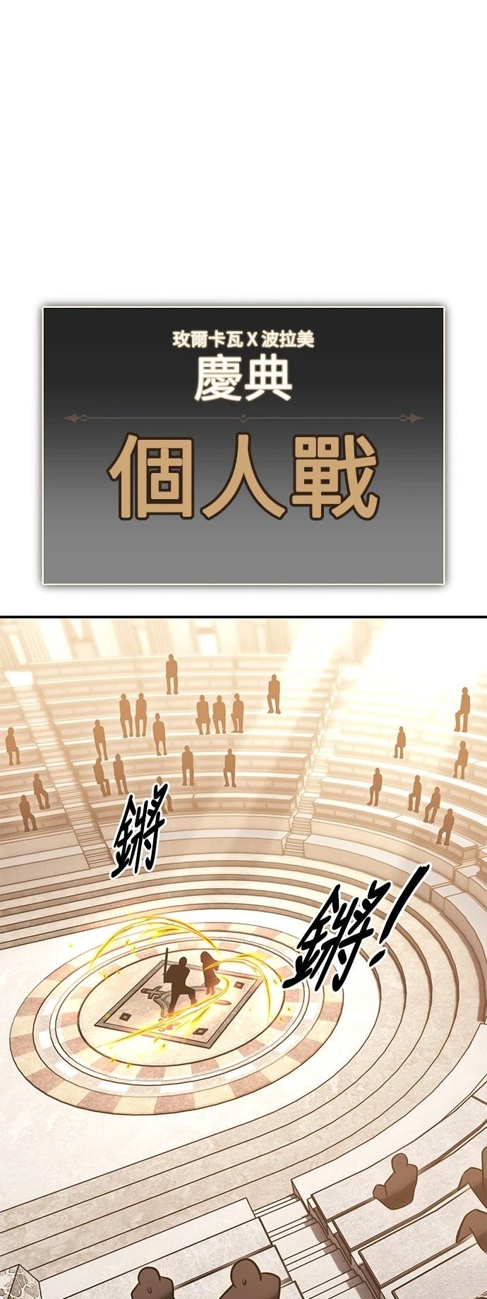第43话106