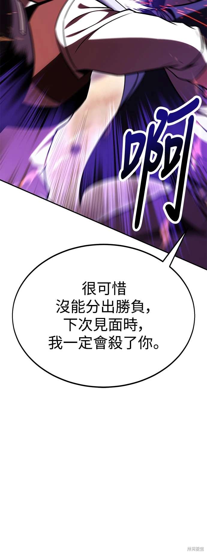 第30话110