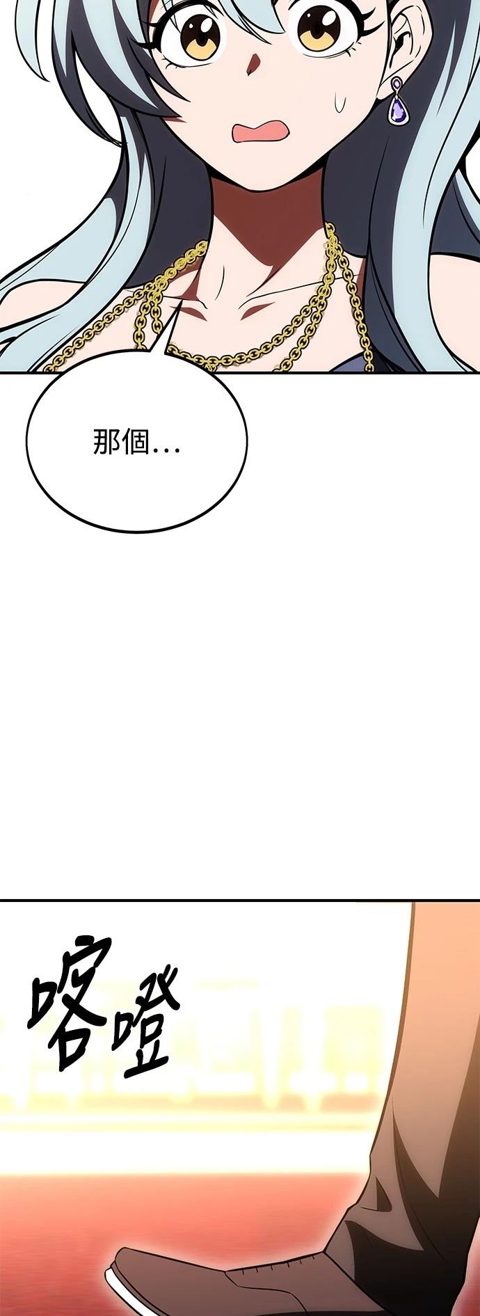 第35话45