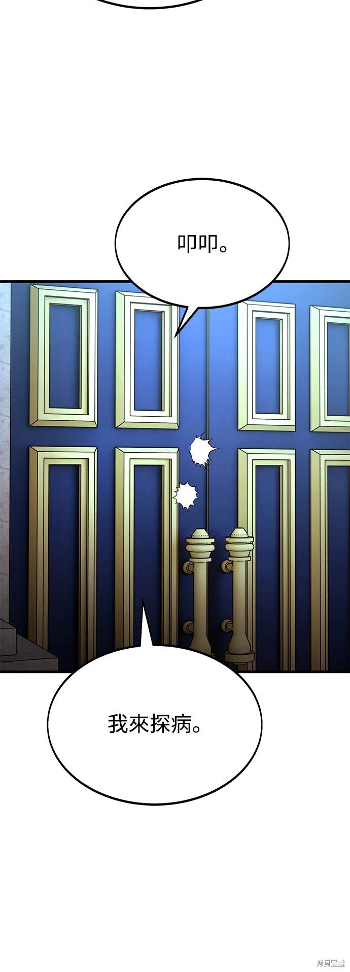 第19话103