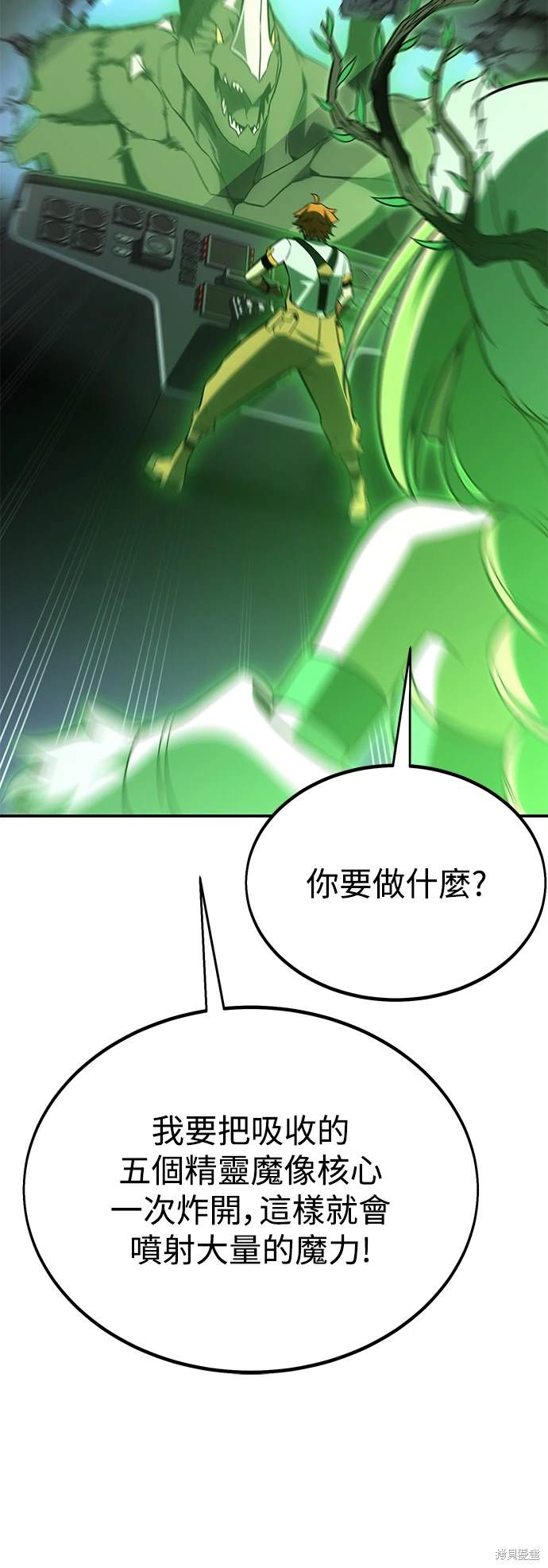 第27话130