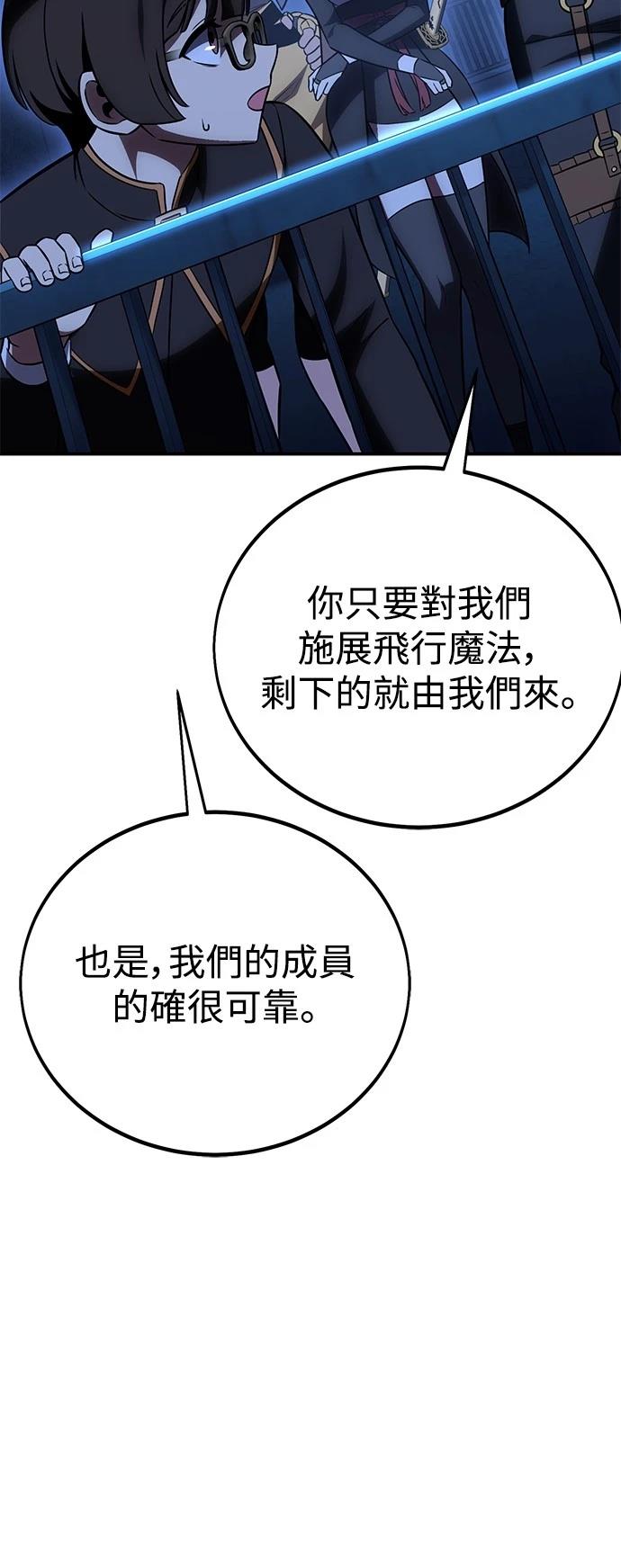 第42话76