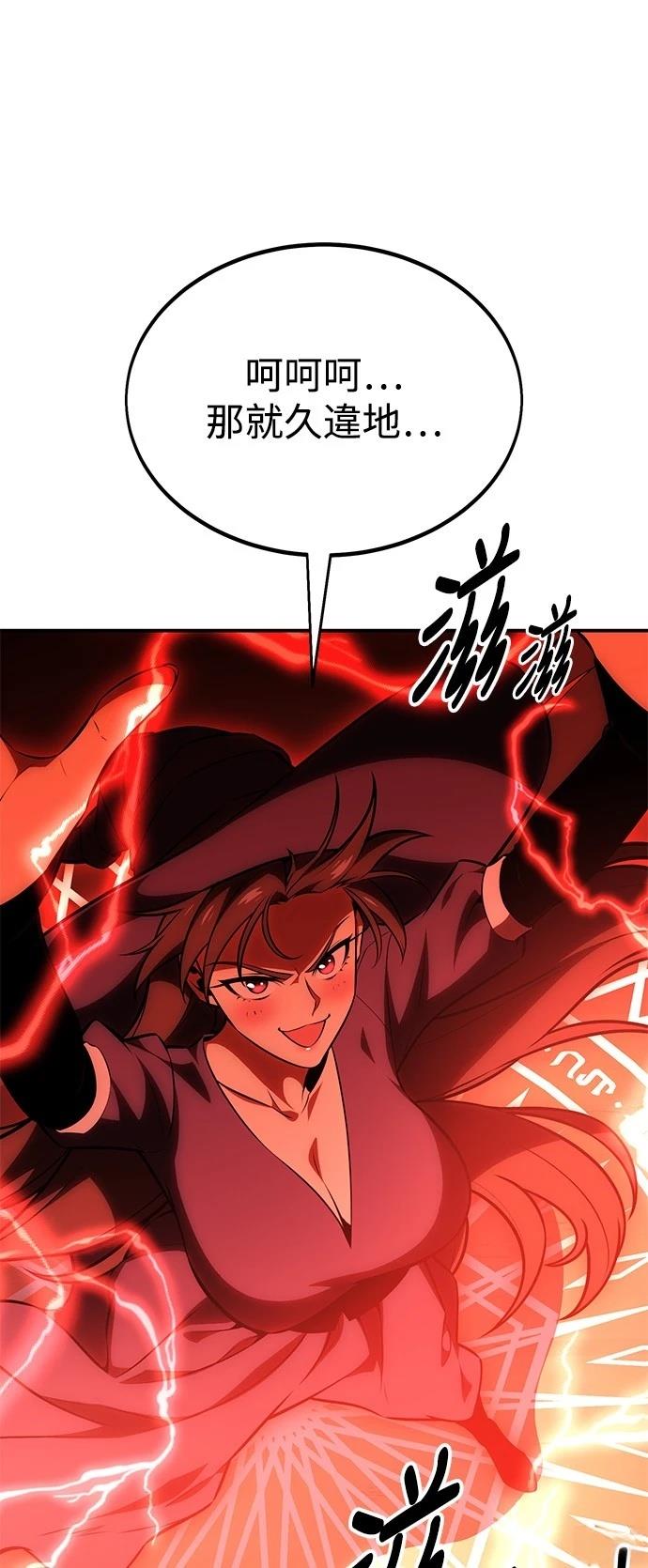 第38话32