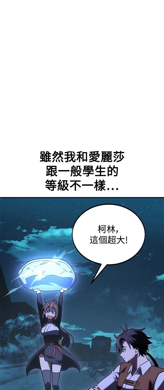 第44话67