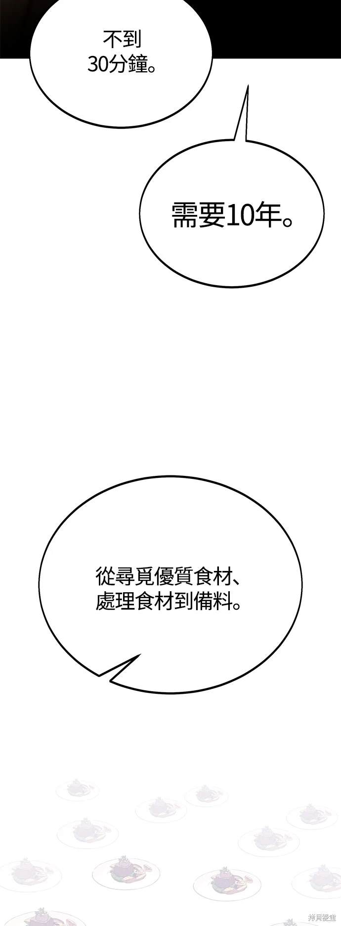 第23话103