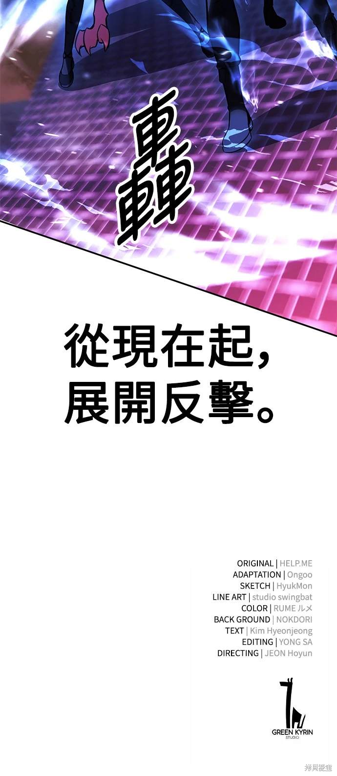 第28话132