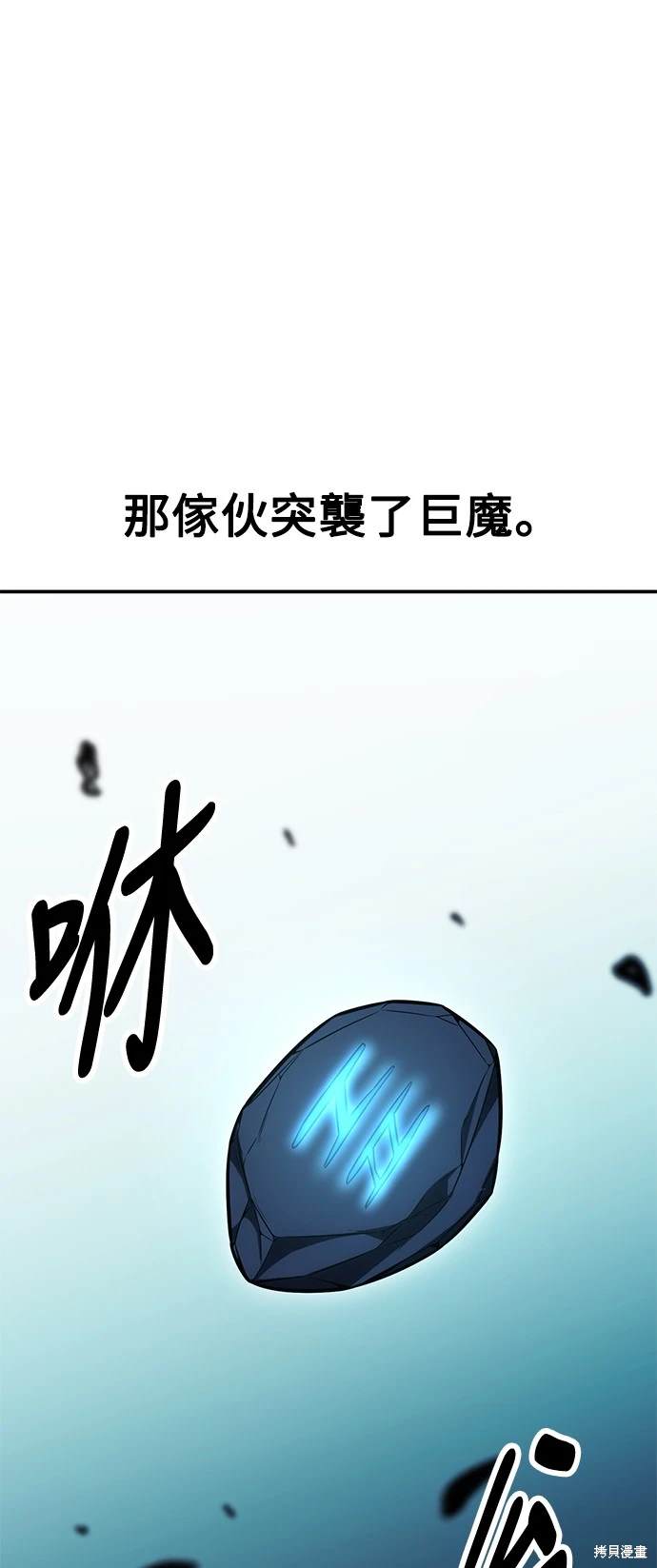 第25话70