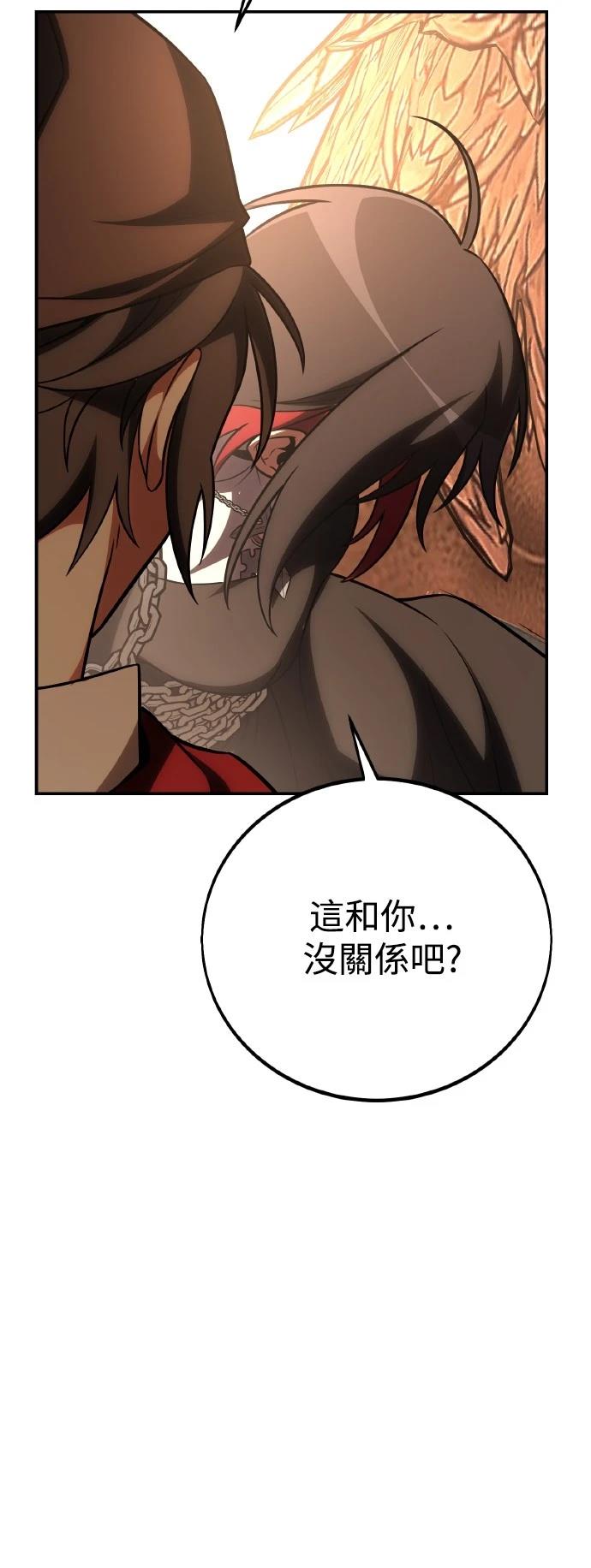 第47话9