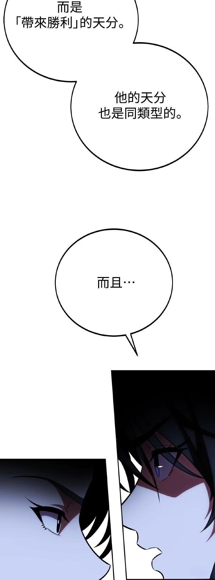 第57话80