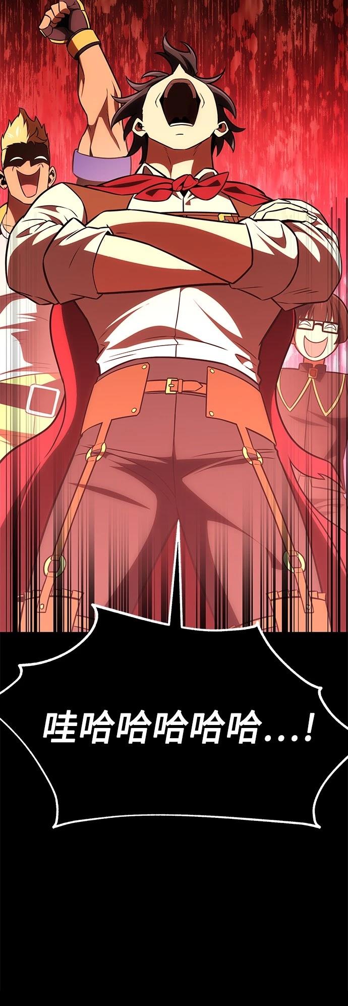 第41话4