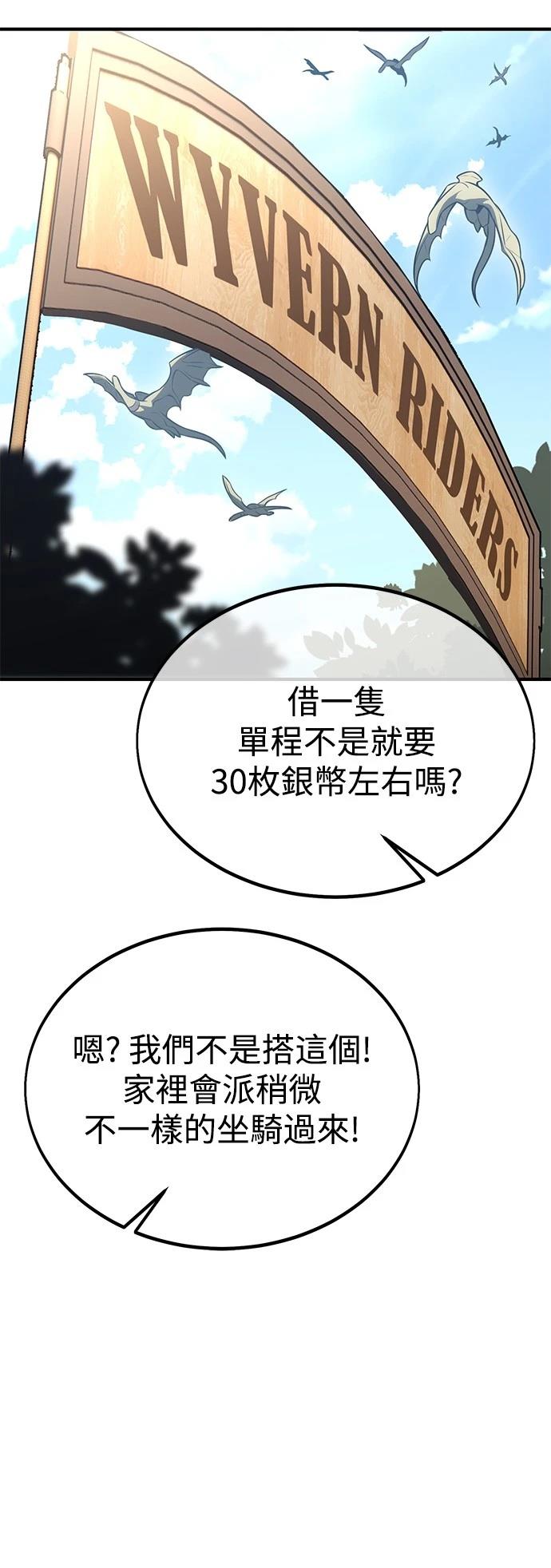 第34话49