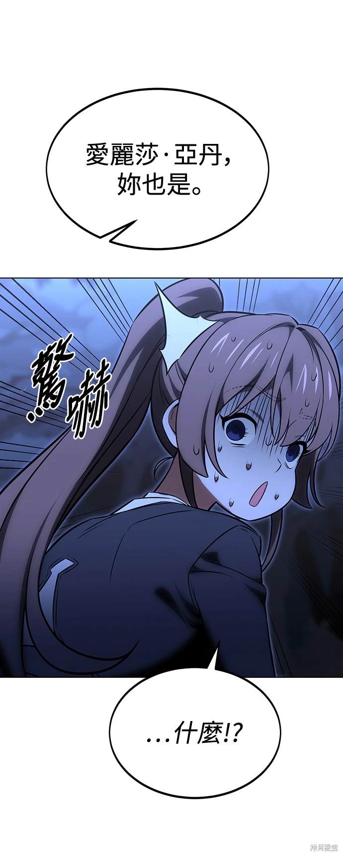 第16话24