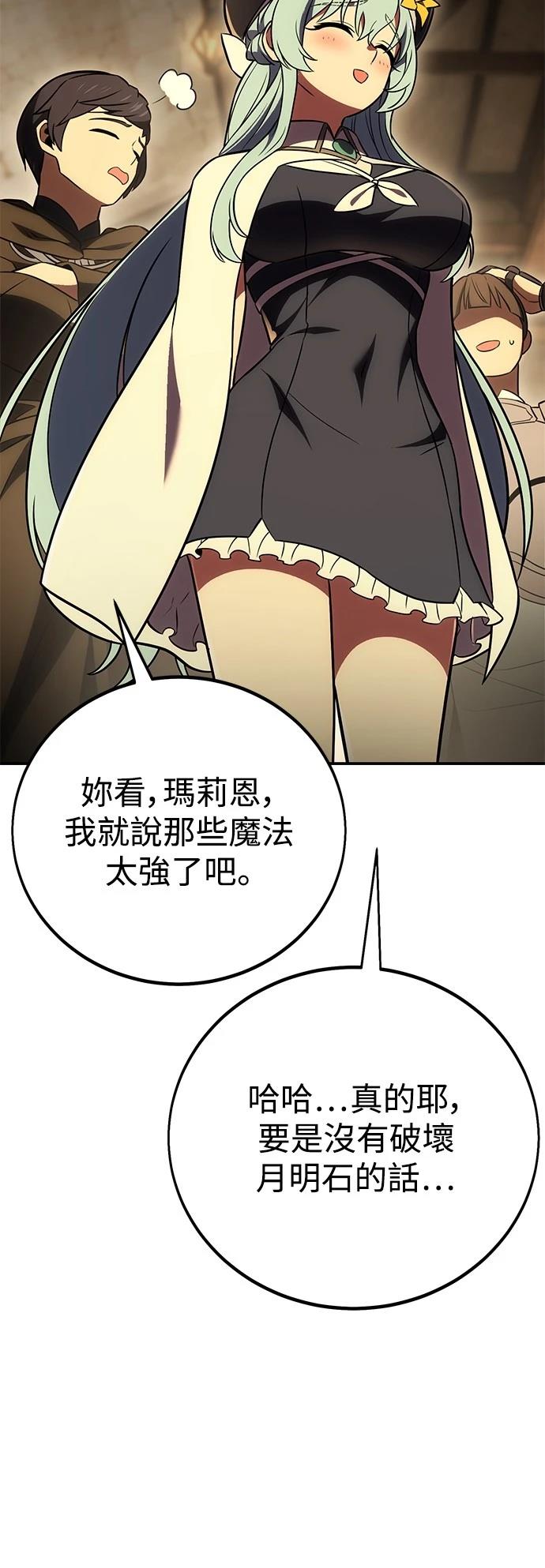 第45话140