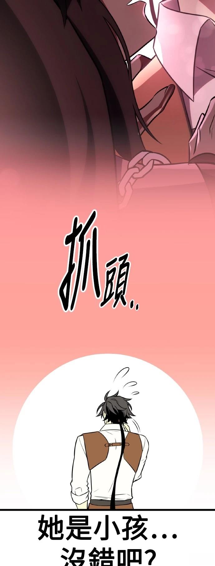 第53话48