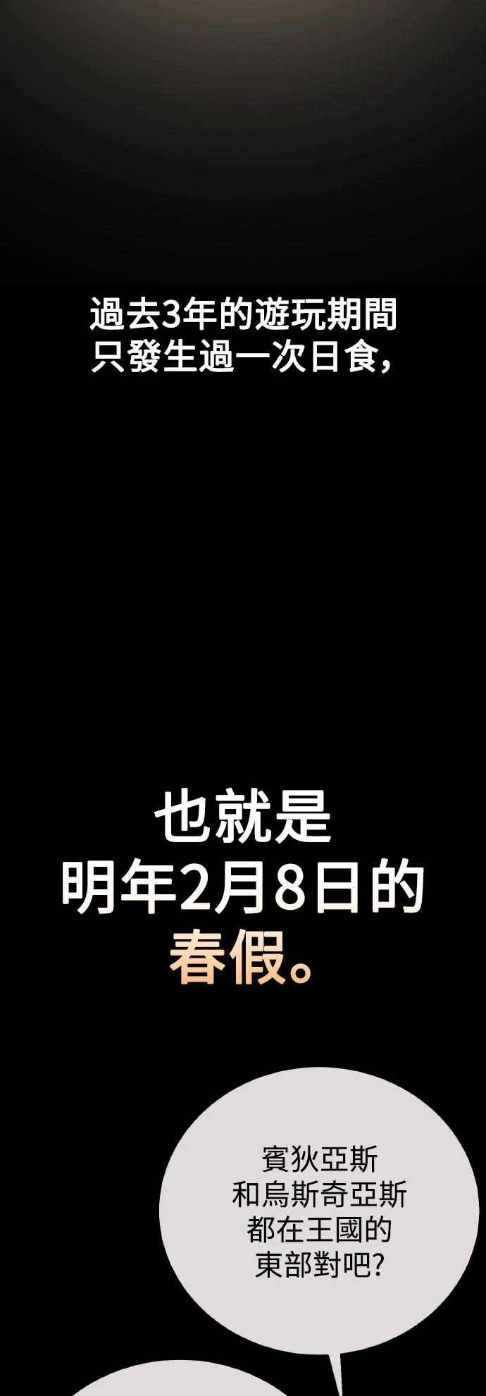 第55话19