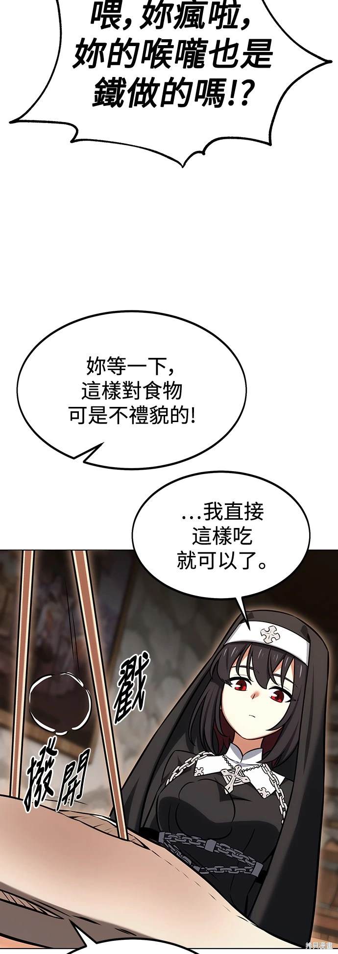 第16话80