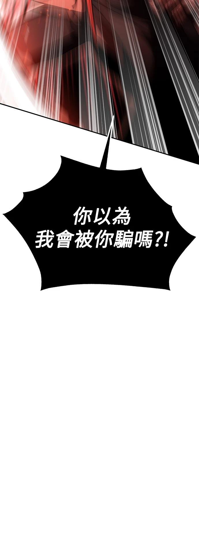 第36话8