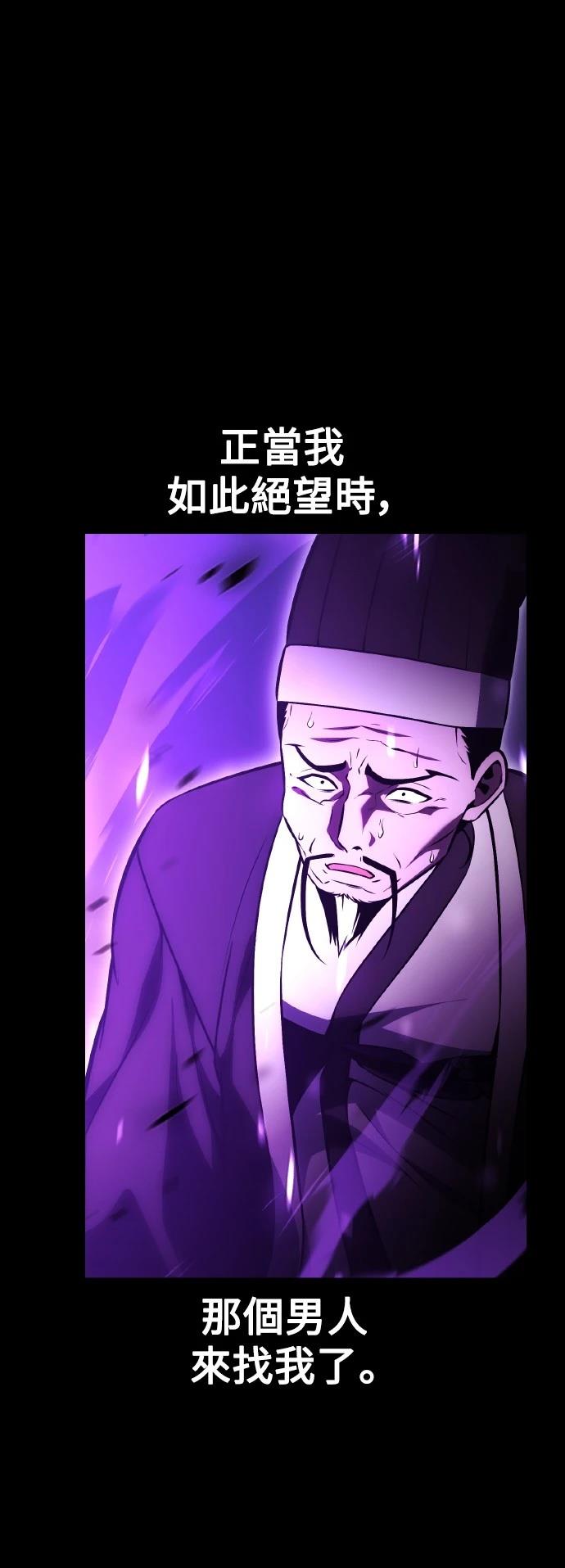 第50话8