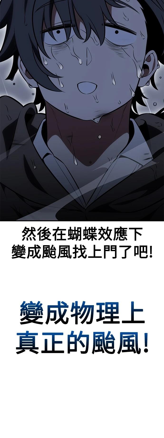 第37话95