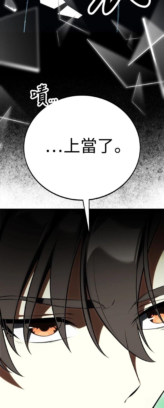 第57话114