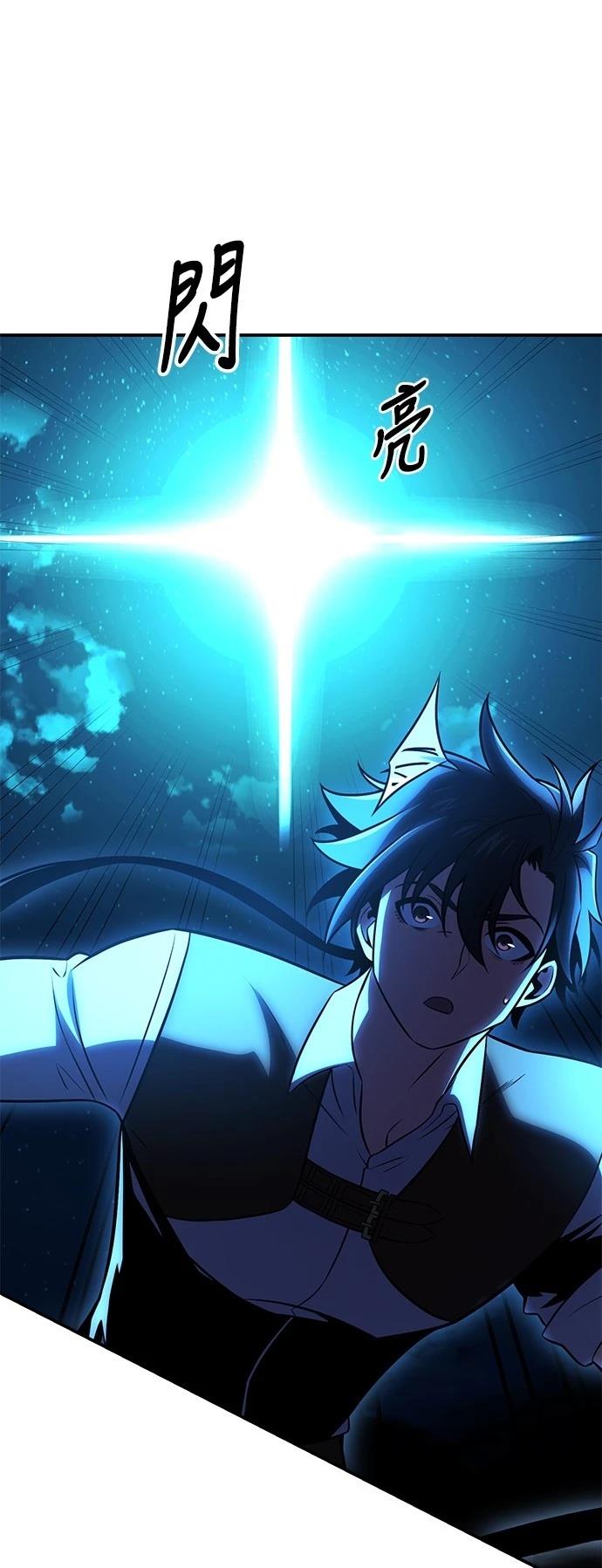 第42话119