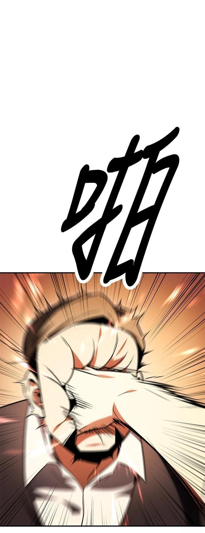 第39话63