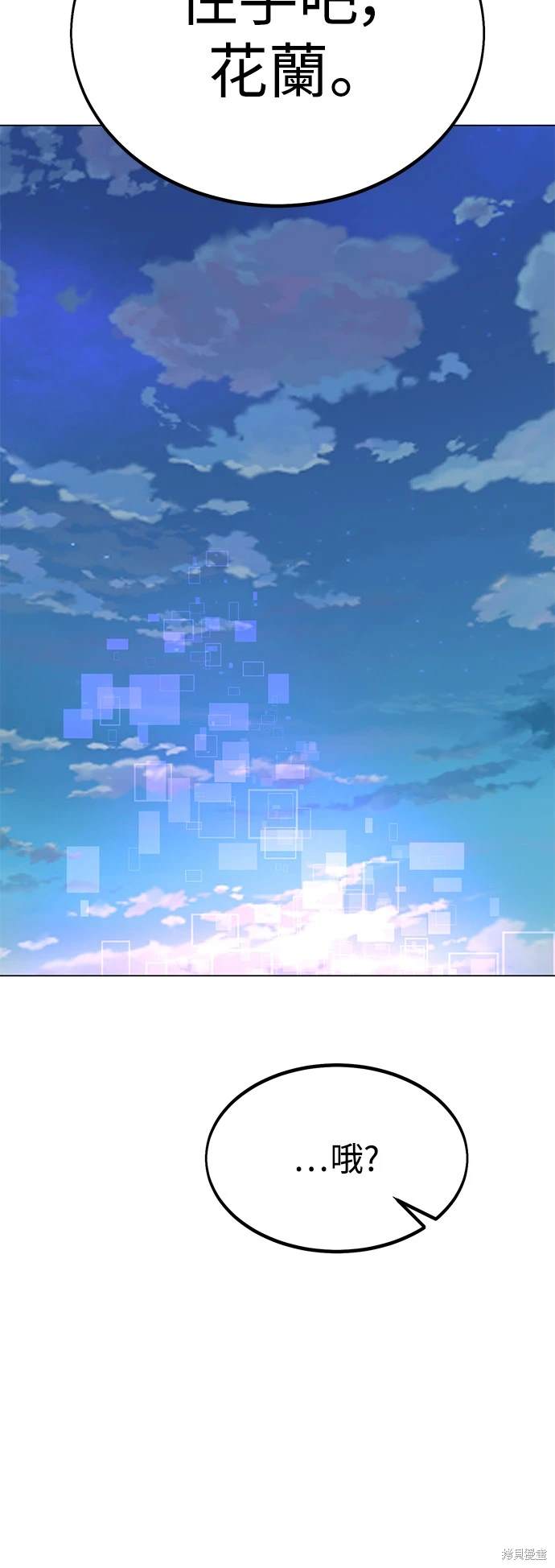 第10话64