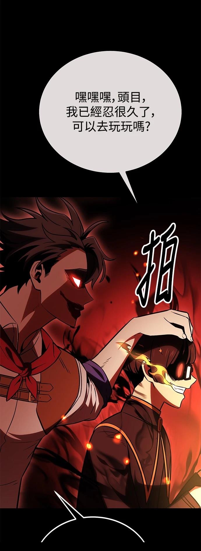 第41话16