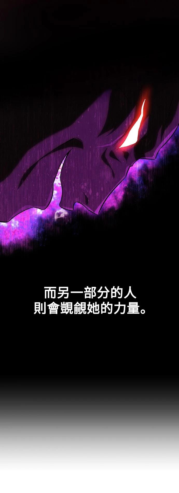 第52话5