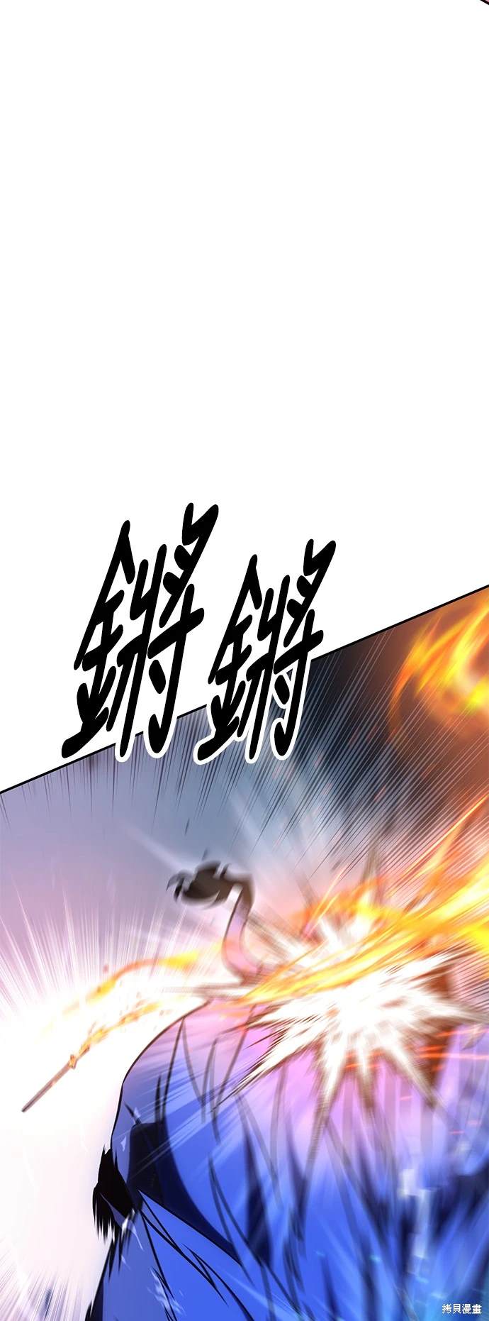 第29话74