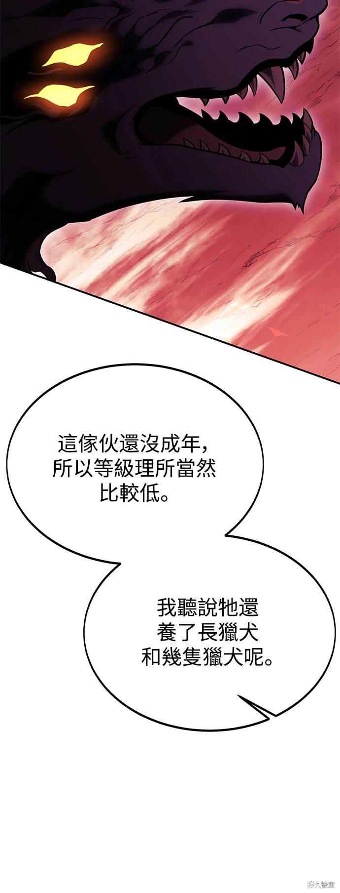 第24话94