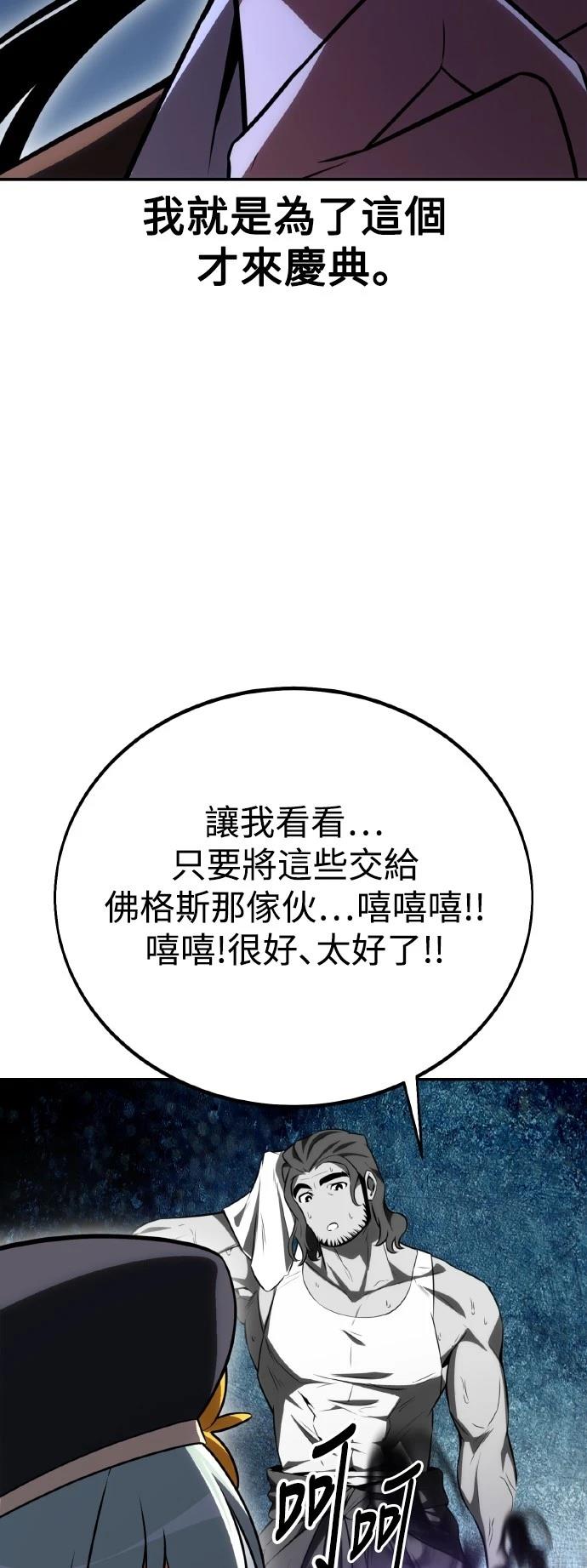第46话121