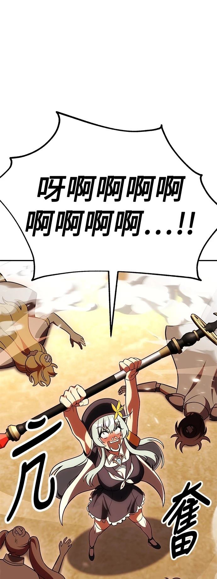第41话64