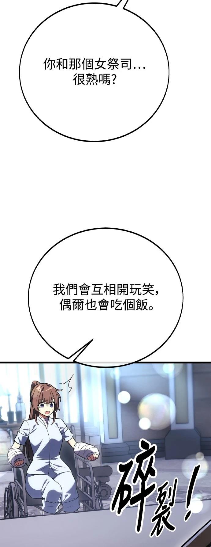 第52话65