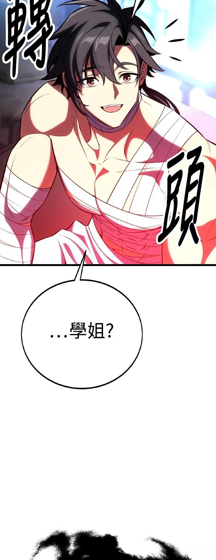 第52话68