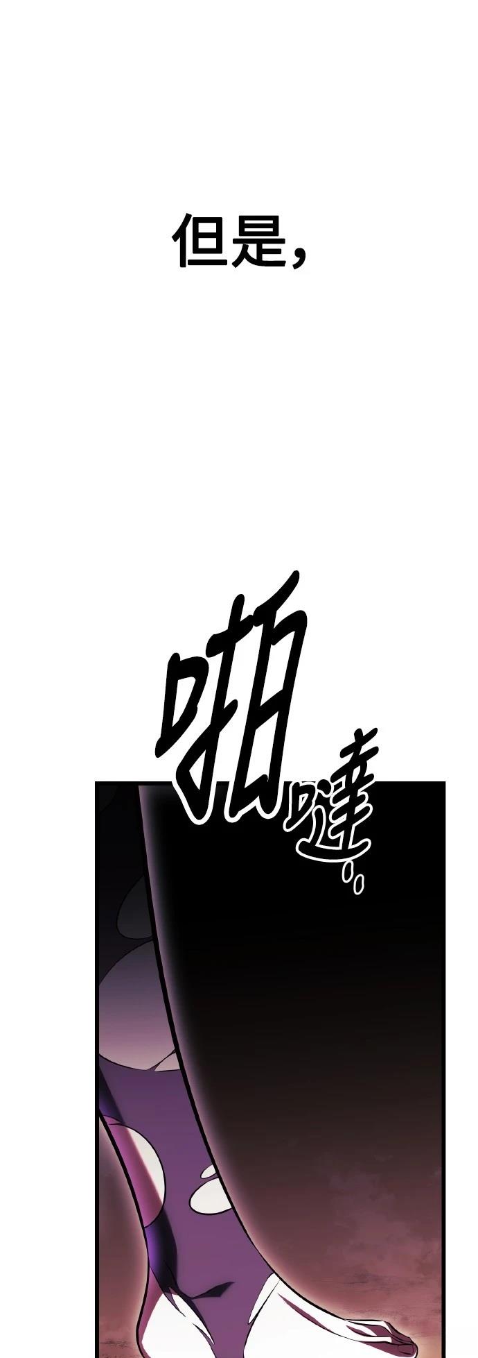 第51话74