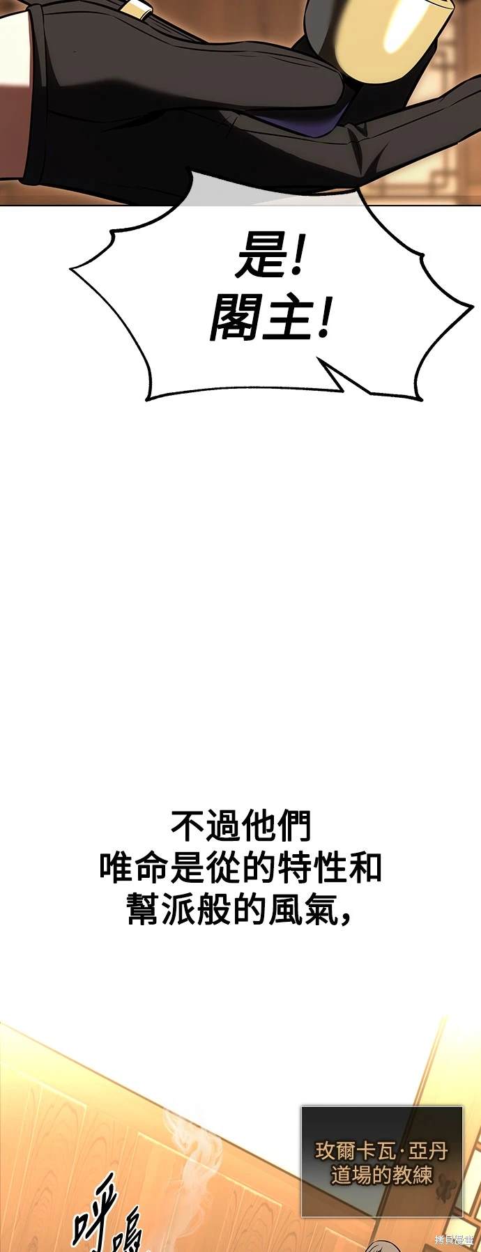 第16话30