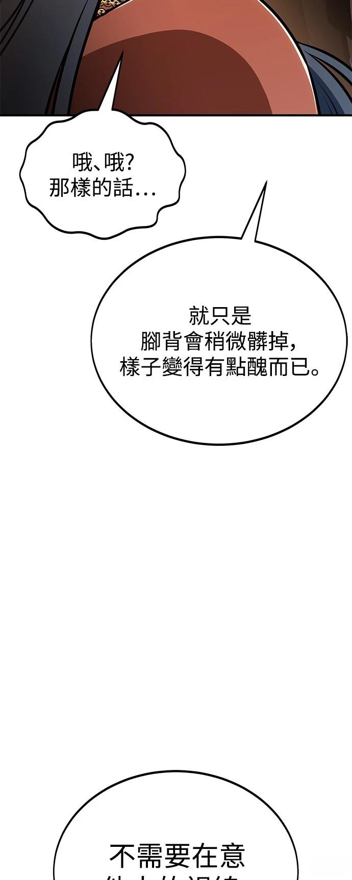 第35话67