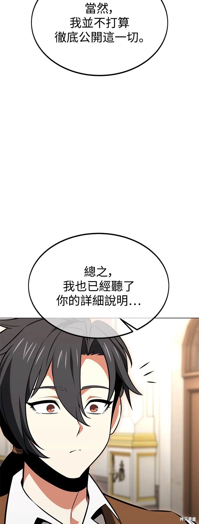 第14话52