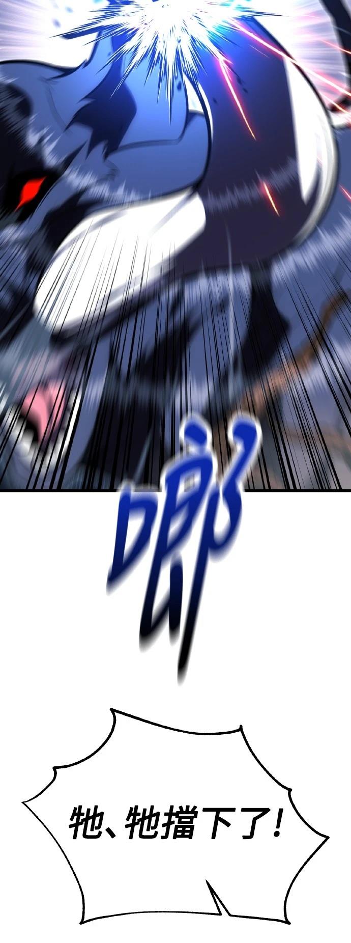 第55话94