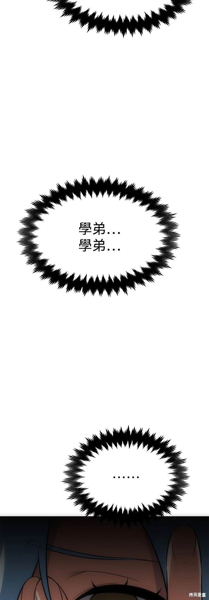第14话105