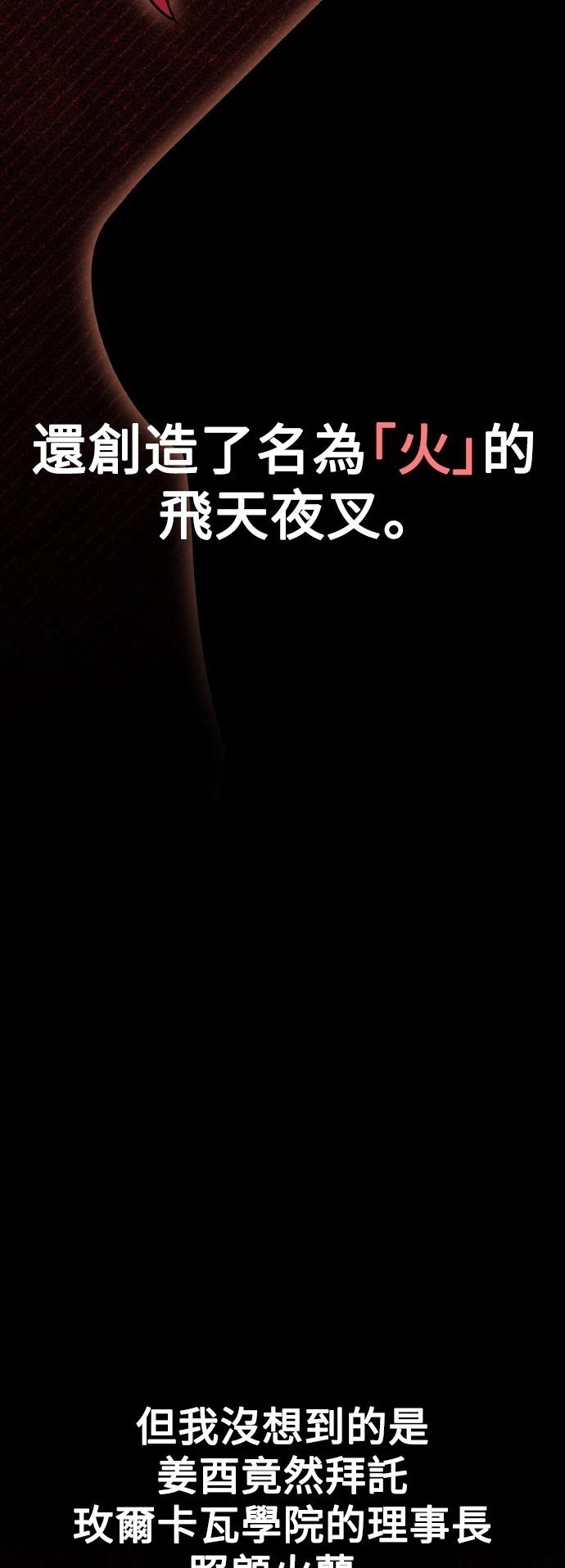 第50话5