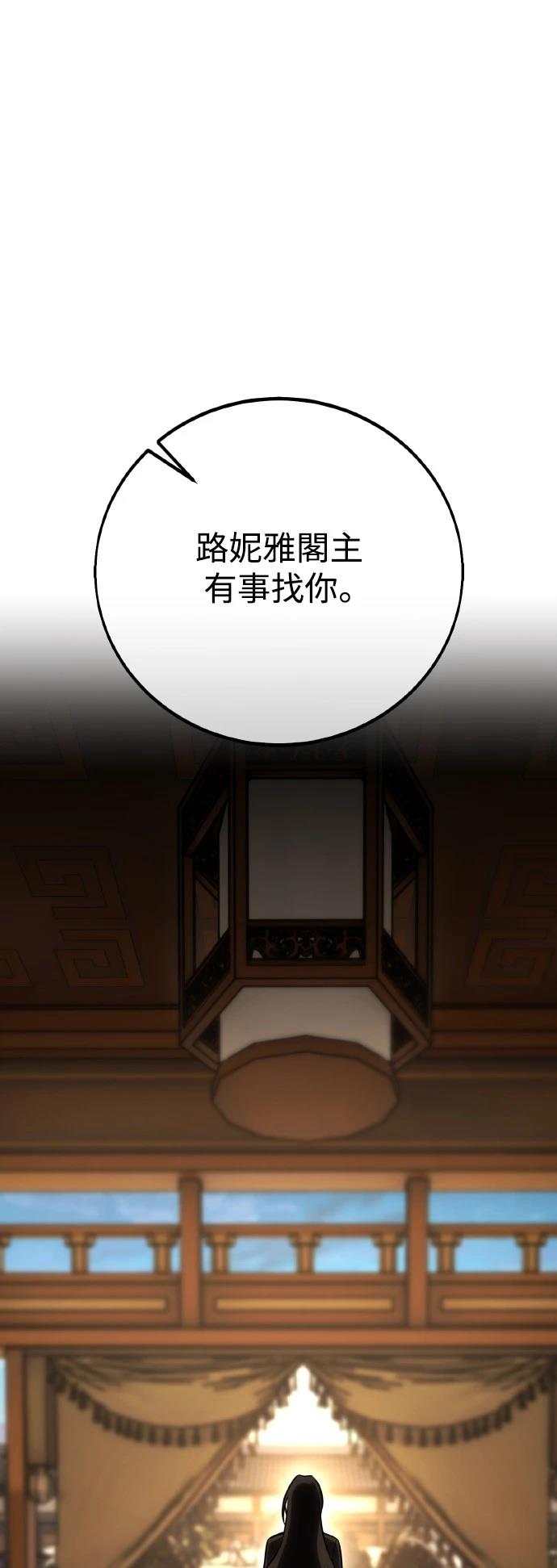 第56话14