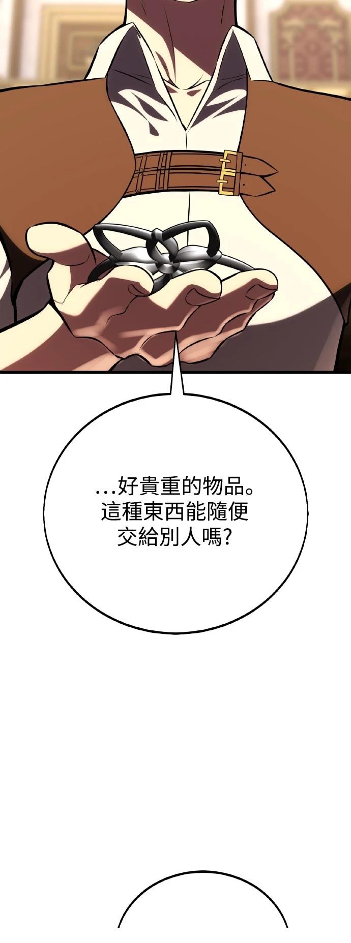 第55话30